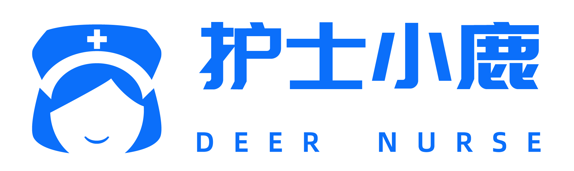 护士小鹿